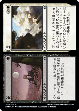 【JPN】《夜+昼/Night+Day》[DMR]
