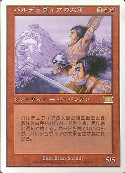 【JPN】《バルデュヴィアの大軍/Balduvian Horde》[6ED]