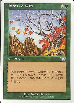 【JPN】《荒々しき自然/Untamed Wilds》[6ED]