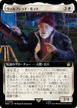 【JPN】【Foil】■拡張アート■《ウィルフレッド・モット/Wilfred Mott》[WHO]