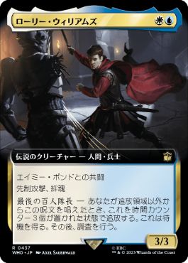 【JPN】【Foil】■拡張アート■《ローリー・ウィリアムズ/Rory Williams》[WHO]