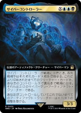 【JPN】【Foil】■拡張アート■《サイバーコントローラー/The Cyber-Controller》[WHO]