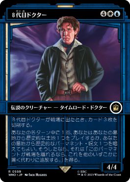 【JPN】【Foil】■ショーケース■《８代目ドクター/The Eighth Doctor》[WHO]
