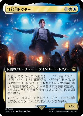 【JPN】【Foil】■拡張アート■《11代目ドクター/The Eleventh Doctor》[WHO]