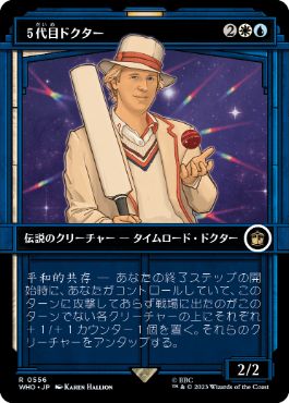 【JPN】【Foil】■ショーケース■《５代目ドクター/The Fifth Doctor》[WHO]