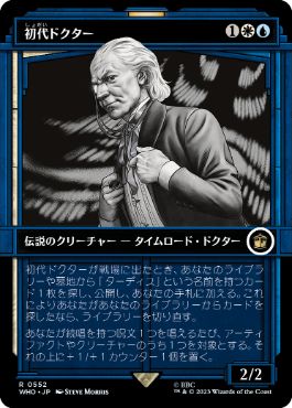 【JPN】【Foil】■ショーケース■《初代ドクター/The First Doctor》[WHO]
