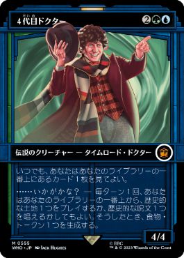 【JPN】【Foil】■ショーケース■《４代目ドクター/The Fourth Doctor》[WHO]