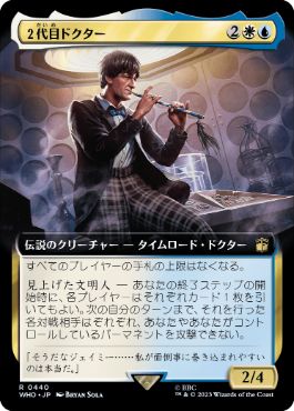 【JPN】【Foil】■拡張アート■《２代目ドクター/The Second Doctor》[WHO]