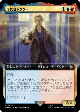 【JPN】【Foil】■拡張アート■《９代目ドクター/The Ninth Doctor》[WHO]