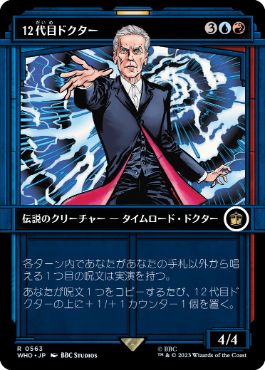 【JPN】【Foil】■ショーケース■《12代目ドクター/The Twelfth Doctor》[WHO]