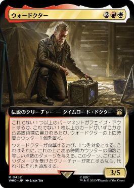 【JPN】【Foil】■拡張アート■《ウォードクター/The War Doctor》[WHO]