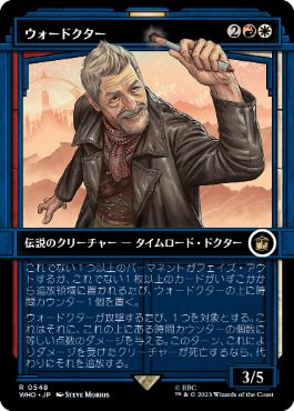 【JPN】【Foil】■ショーケース■《ウォードクター/The War Doctor》[WHO]