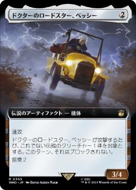 【JPN】【Foil】■拡張アート■《ドクターのロードスター、ベッシー/Bessie, the Doctor's Roadster》[WHO]