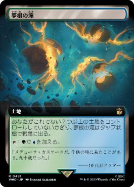 【JPN】【Foil】■拡張アート■《夢根の滝/Dreamroot Cascade》[WHO]