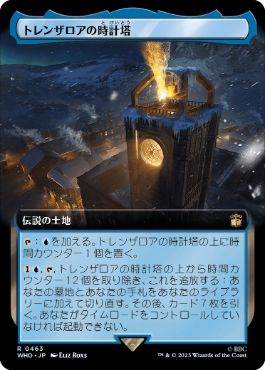 【JPN】【Foil】■拡張アート■《トレンザロアの時計塔/Trenzalore Clocktower》[WHO]