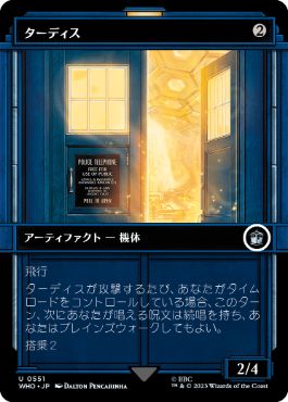 【JPN】【Foil】■ショーケース■《ターディス/TARDIS》[WHO]