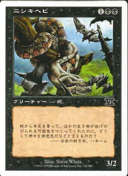 【JPN】《ニシキヘビ/Python》[6ED]