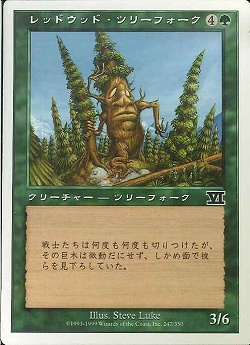 【JPN】《レッドウッド・ツリーフォーク/Redwood Treefolk》[6ED]