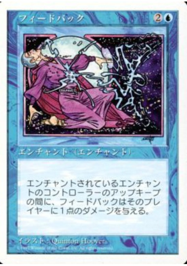 【JPN】《フィードバック/Feedback》[5ED]