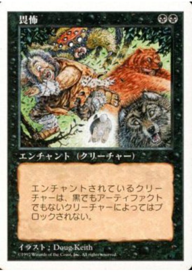 【JPN】《憂鬱/Gloom》[5ED]