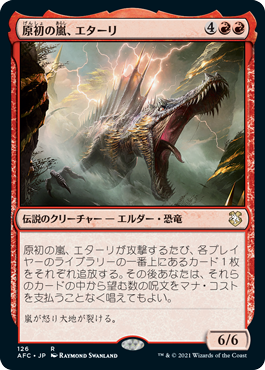 【JPN】《原初の嵐、エターリ/Etali, Primal Storm》[AFC]