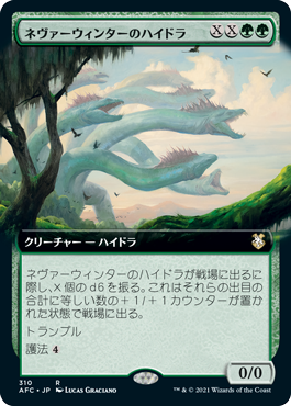 【JPN】■拡張アート■《ネヴァーウィンターのハイドラ/Neverwinter Hydra》[AFC]