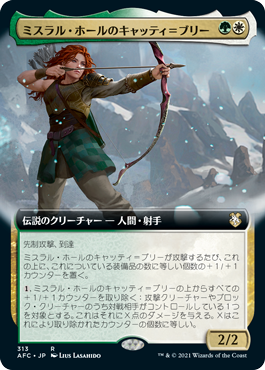 【JPN】■拡張アート■《ミスラル・ホールのキャッティ＝ブリー/Catti-Brie of Mithral Hall》[AFC]