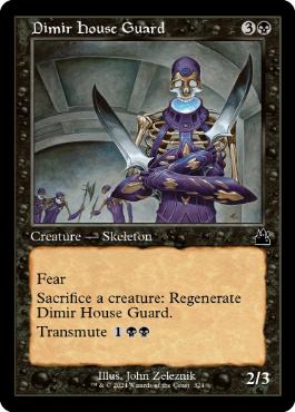 【ENG】【Foil】■旧枠■《ディミーア家の護衛/Dimir House Guard》[RVR]