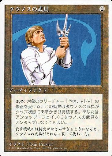 【JPN】《タウノスの武具/Tawnos's Weaponry》[4ED]