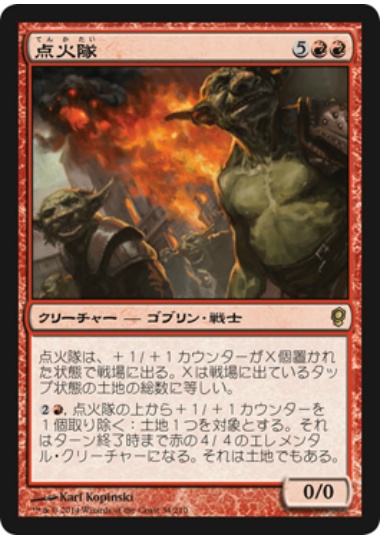 【JPN】《点火隊/Ignition Team》[CNS]