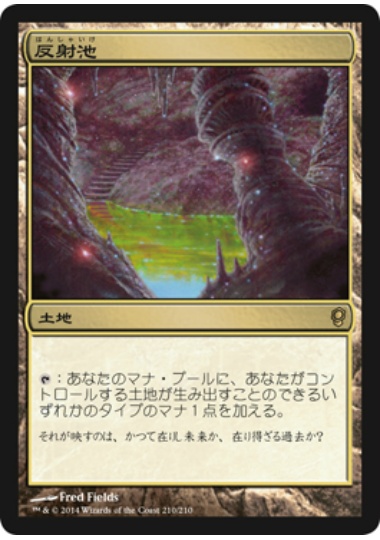 【JPN】《反射池/Reflecting Pool》[CNS]
