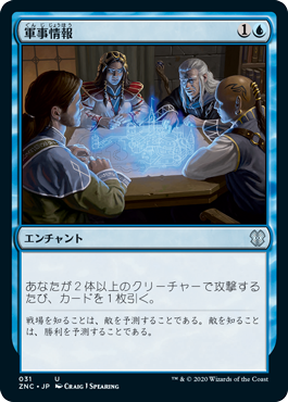 【JPN】《軍事情報/Military Intelligence》[ZNC]