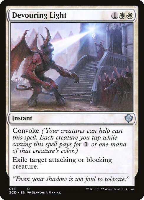 【ENG】《貪る光/Devouring Light》[SCD]