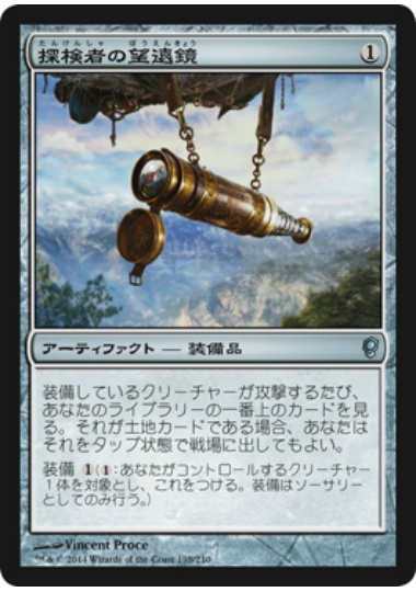 【JPN】【Foil】《探検者の望遠鏡/Explorer's Scope》[CNS]