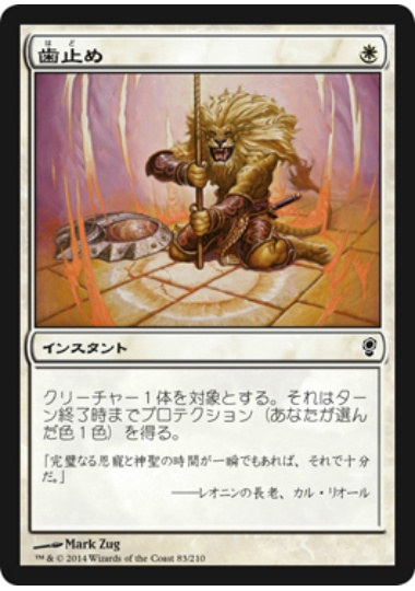 【JPN】【Foil】《歯止め/Stave Off》[CNS]