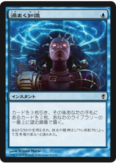 【JPN】《渦まく知識/Brainstorm》[CNS]