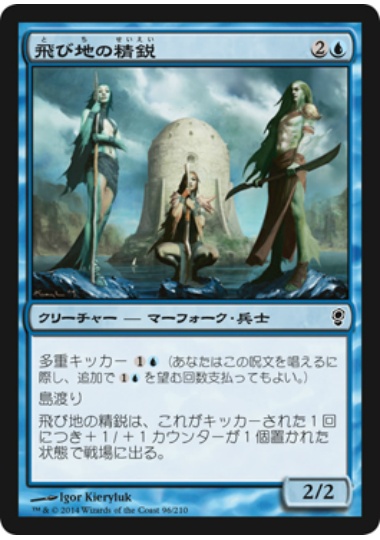 【JPN】【Foil】《飛び地の精鋭/Enclave Elite》[CNS]