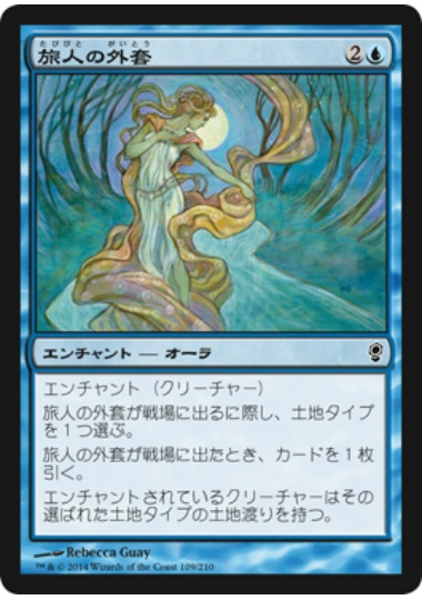 【JPN】【Foil】《旅人の外套/Traveler's Cloak》[CNS]