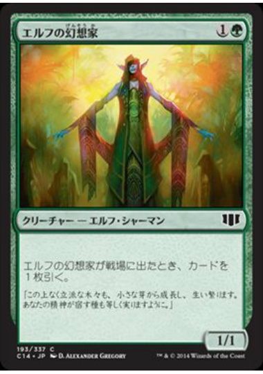 【JPN】《エルフの幻想家/Elvish Visionary》[C14]