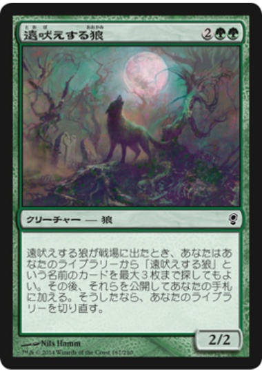 【JPN】【Foil】《遠吠えする狼/Howling Wolf》[CNS]