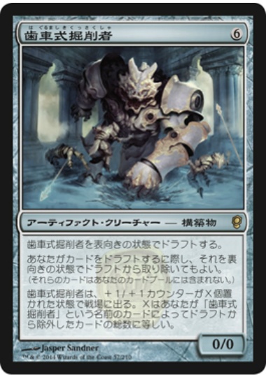 【JPN】【Foil】《歯車式司書/Cogwork Librarian》[CNS]