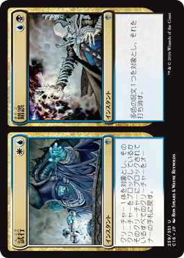 【JPN】《試行+錯誤/Trial+Error》[C16]