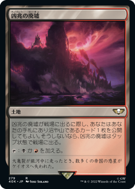 【JPN】《凶兆の廃墟/Foreboding Ruins》[40K]