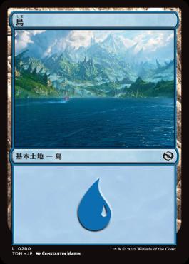 【JPN】【Foil】《島/Island》(280)[TDM]