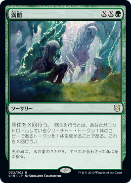 【JPN】《満開/Full Flowering》[C19]