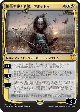 【JPN】【Foil】《運命を変える者、アミナトゥ/Aminatou, the Fateshifter》[C18]