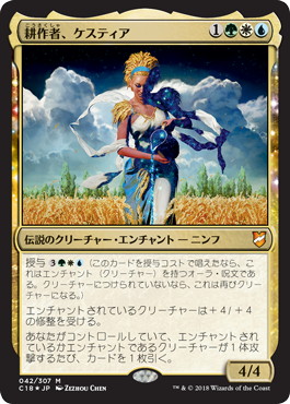 【JPN】【Foil】《耕作者、ケスティア/Kestia, the Cultivator》[C18]