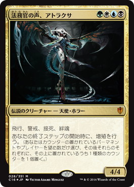 【JPN】【Foil】《法務官の声、アトラクサ/Atraxa, Praetors' Voice》[C16]