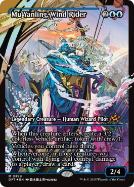 【ENG】【Foil】■ショーケース■《風乗り、ムー・ヤンリン/Mu Yanling, Wind Rider》[DFT]