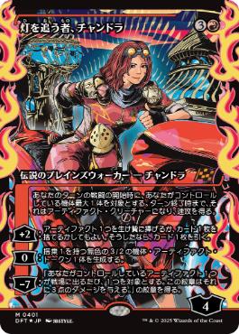 【JPN】【Foil】■ショーケース■《灯を追う者、チャンドラ/Chandra, Spark Hunter》[DFT]